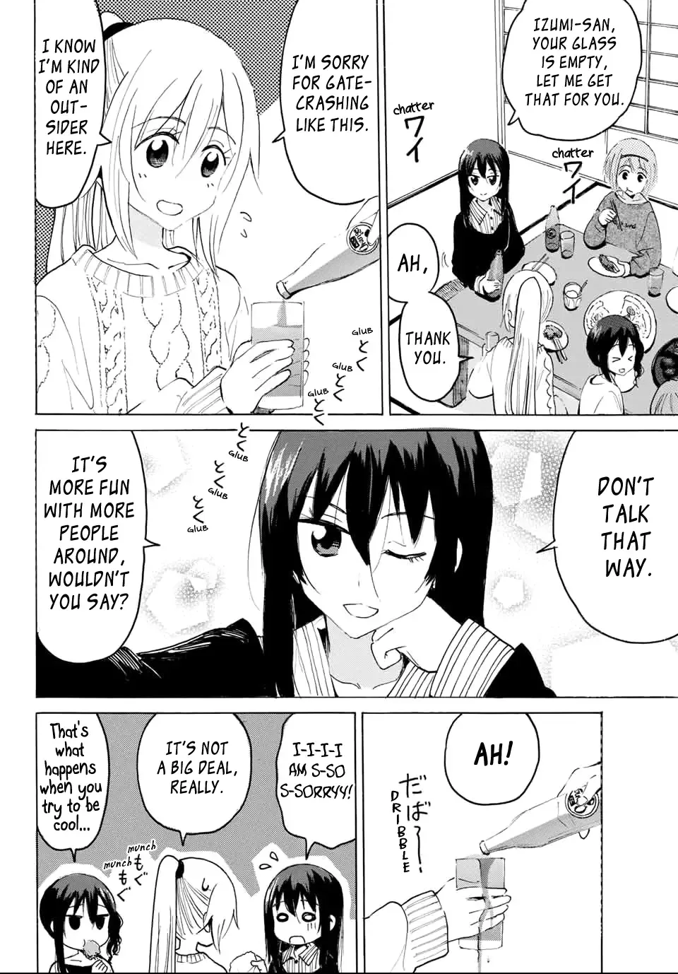 Yaotome X 2 Kainu Manga Chapter 32 Page 6