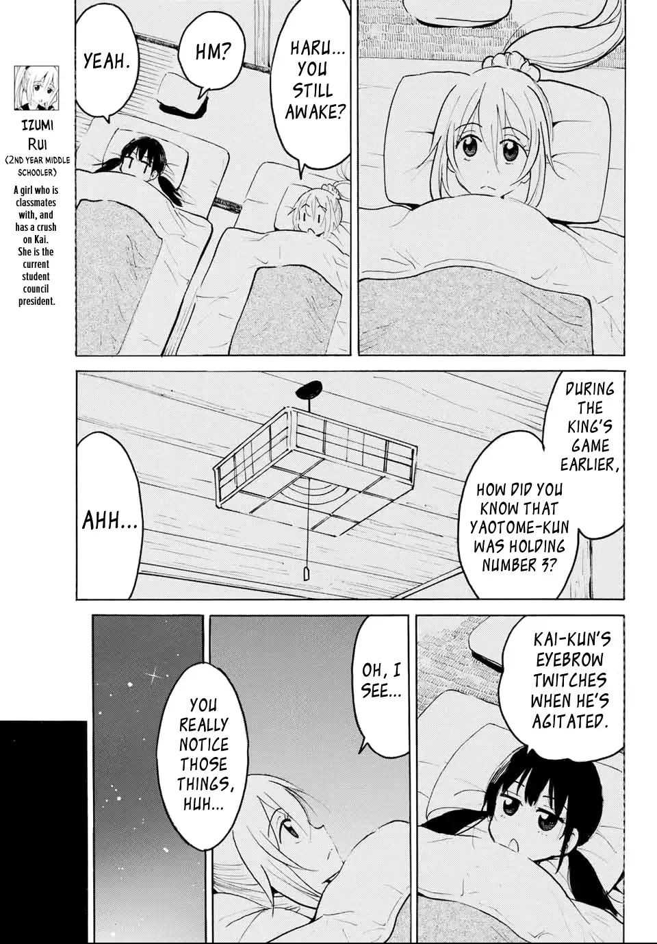 Yaotome X 2 Kainu Manga Chapter 32 Page 13