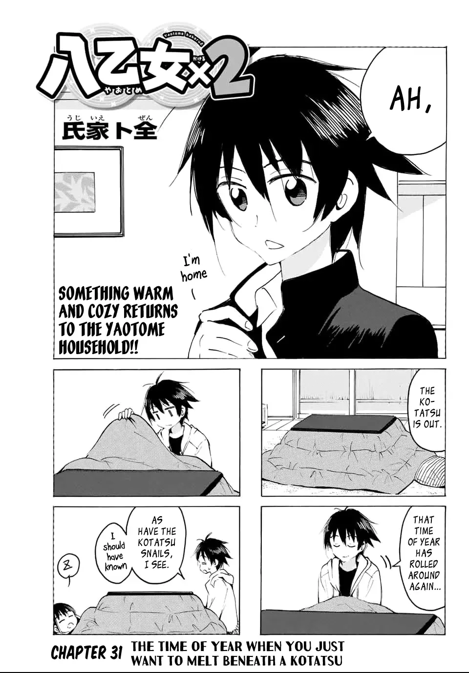 Yaotome X 2 Kainu Manga Chapter 31 Page 1