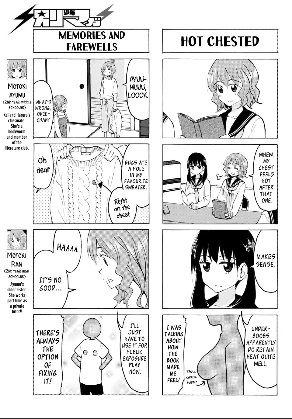 Yaotome X 2 Kainu Manga Chapter 31 Page 3