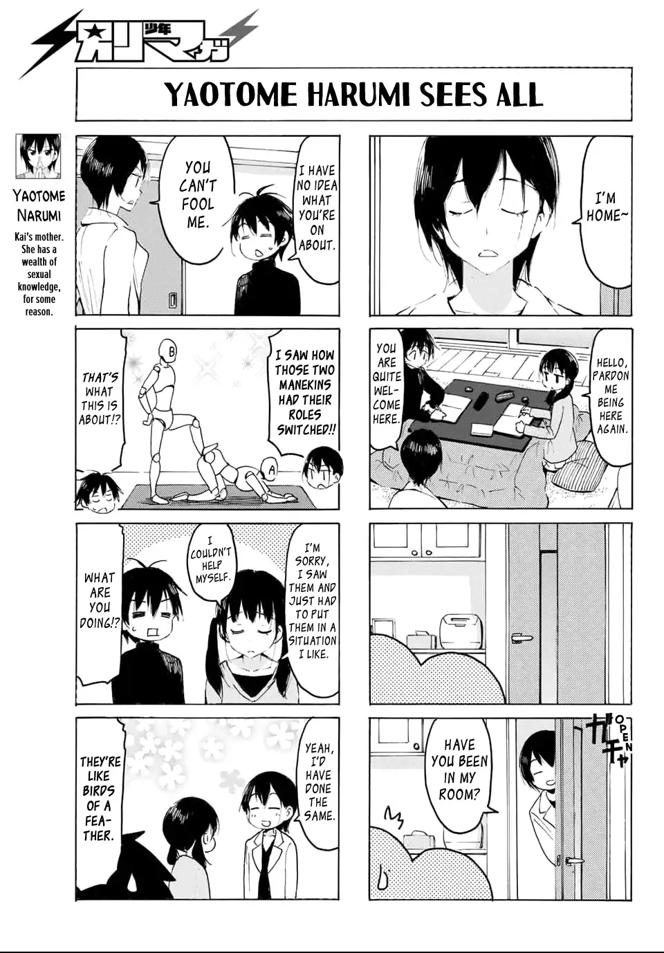 Yaotome X 2 Kainu Manga Chapter 31 Page 5