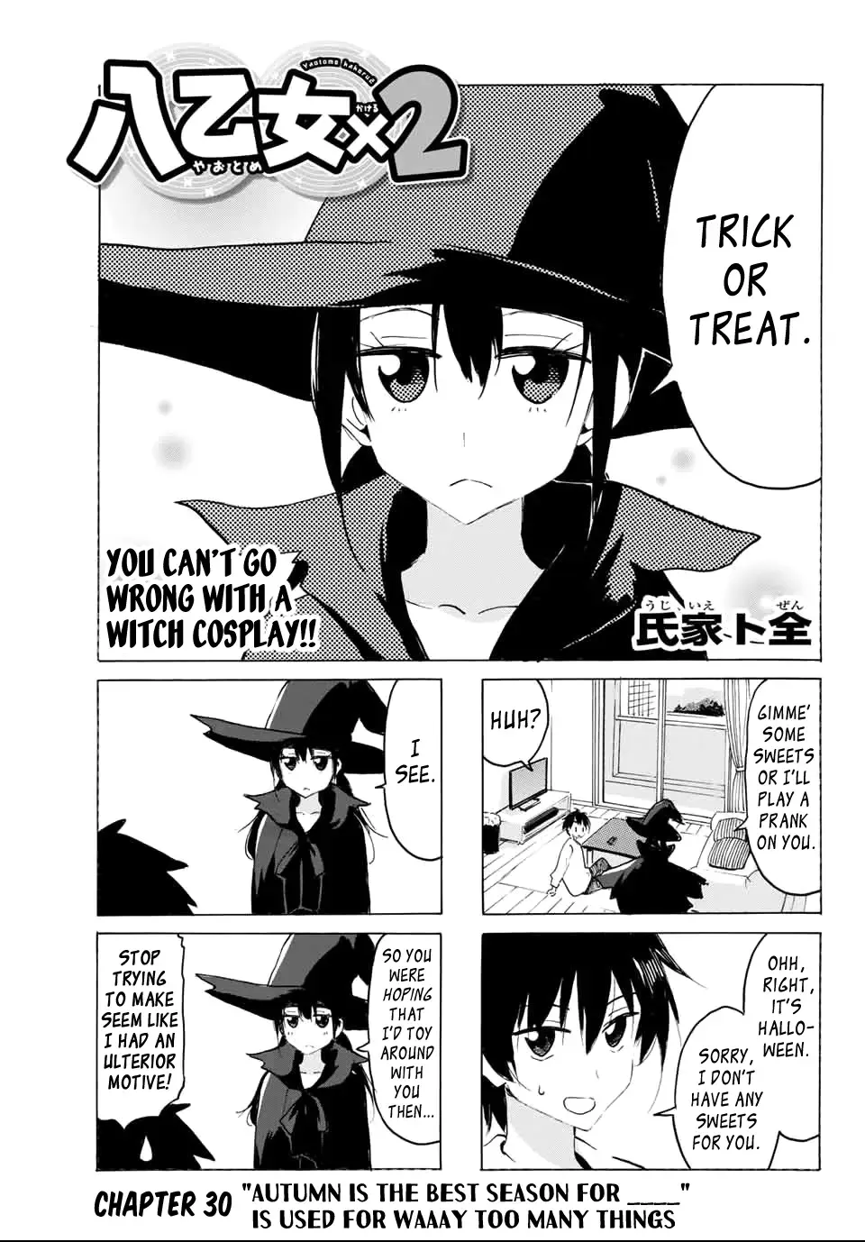 Yaotome X 2 Kainu Manga Chapter 30 Page 1