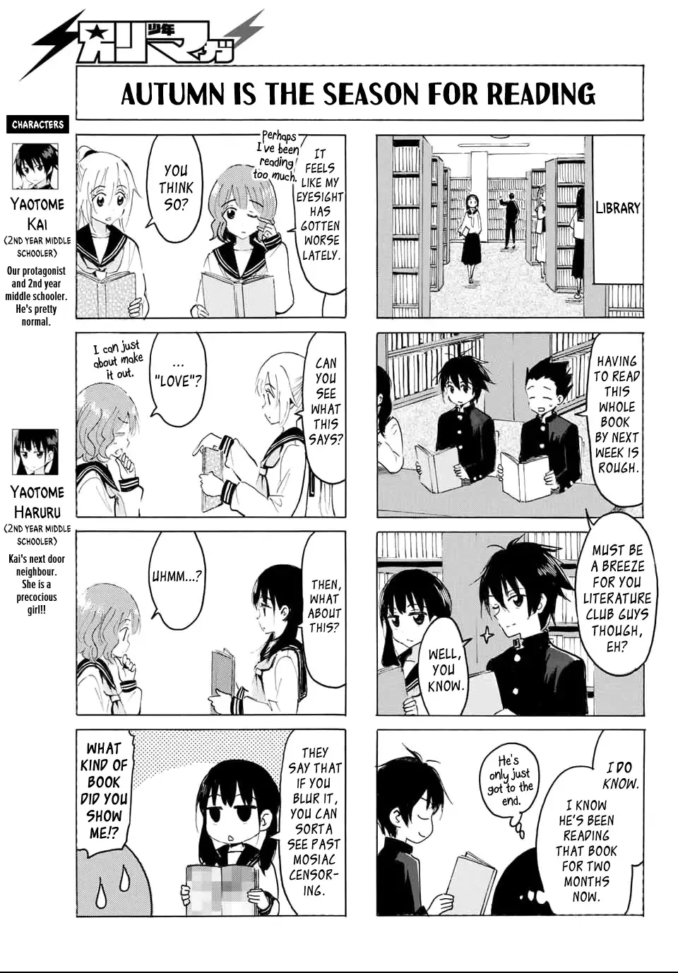 Yaotome X 2 Kainu Manga Chapter 30 Page 3