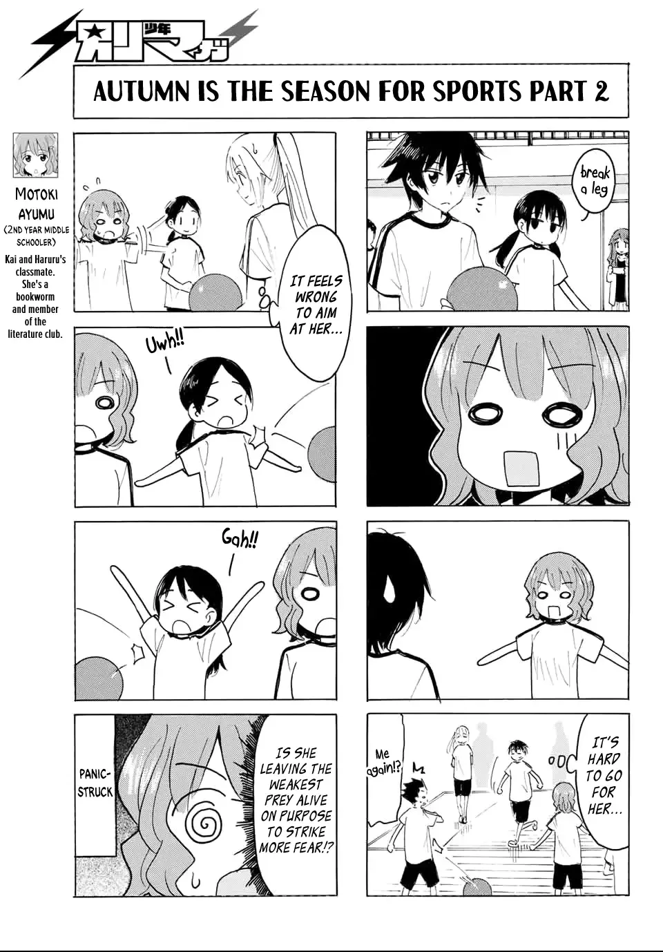 Yaotome X 2 Kainu Manga Chapter 30 Page 5