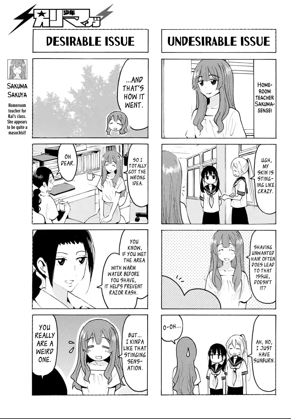 Yaotome X 2 Kainu Manga Chapter 29 Page 3