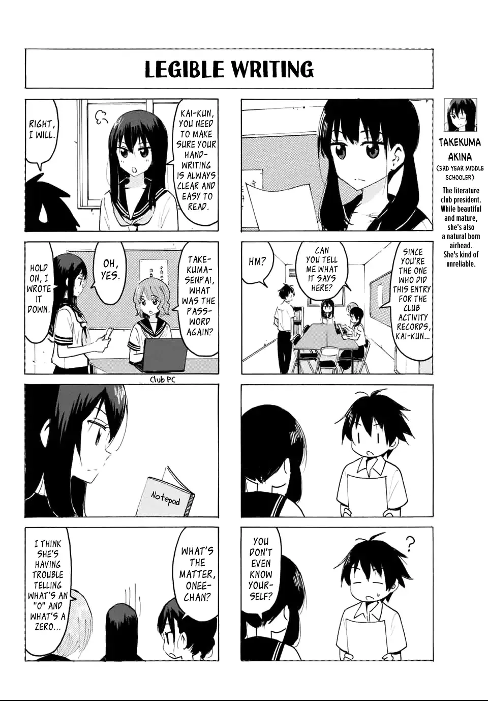 Yaotome X 2 Kainu Manga Chapter 29 Page 6