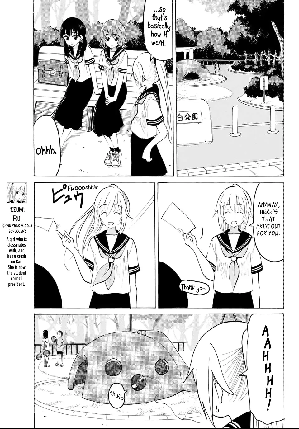Yaotome X 2 Kainu Manga Chapter 29 Page 7