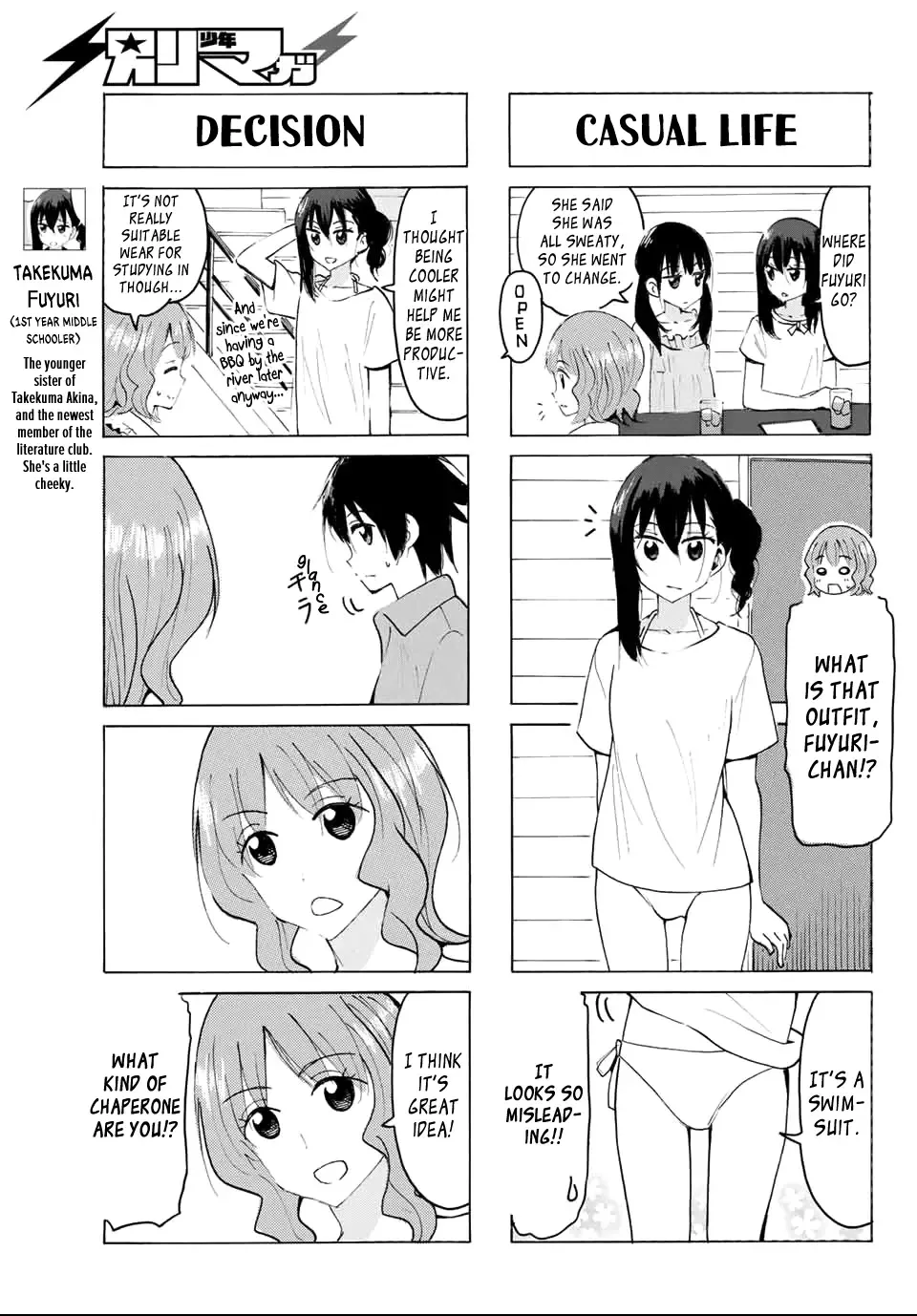 Yaotome X 2 Kainu Manga Chapter 28 Page 5