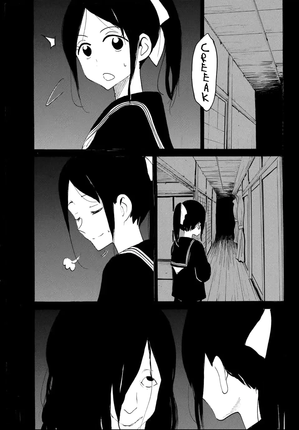 Yaotome X 2 Kainu Manga Chapter 28 Page 9