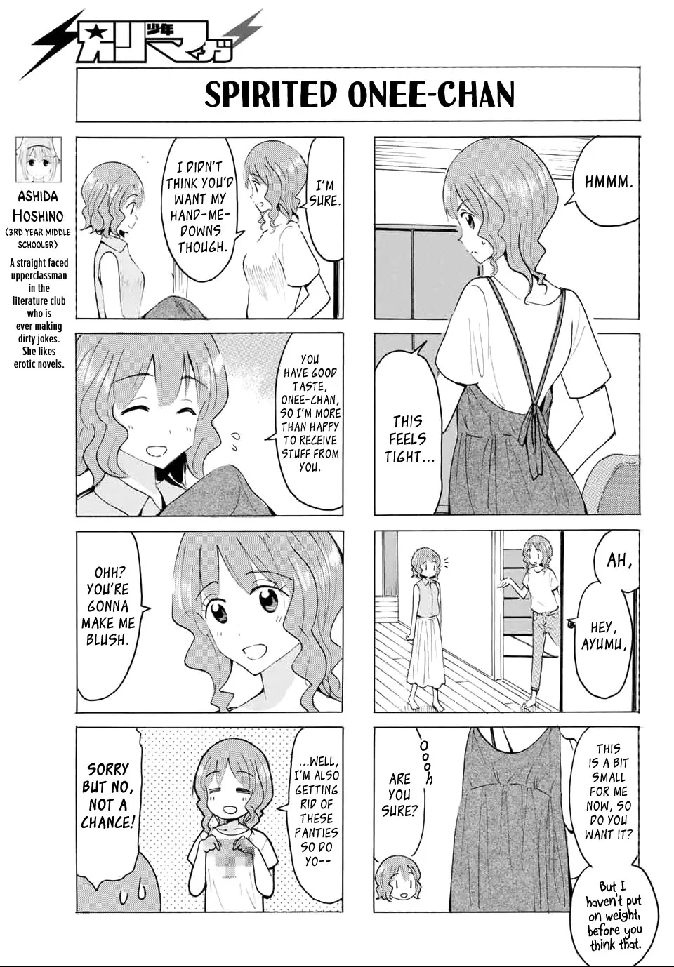 Yaotome X 2 Kainu Manga Chapter 27 Page 5