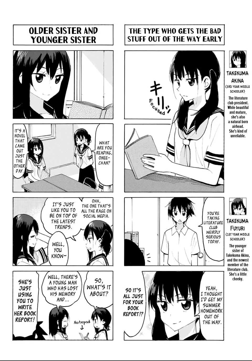 Yaotome X 2 Kainu Manga Chapter 27 Page 6