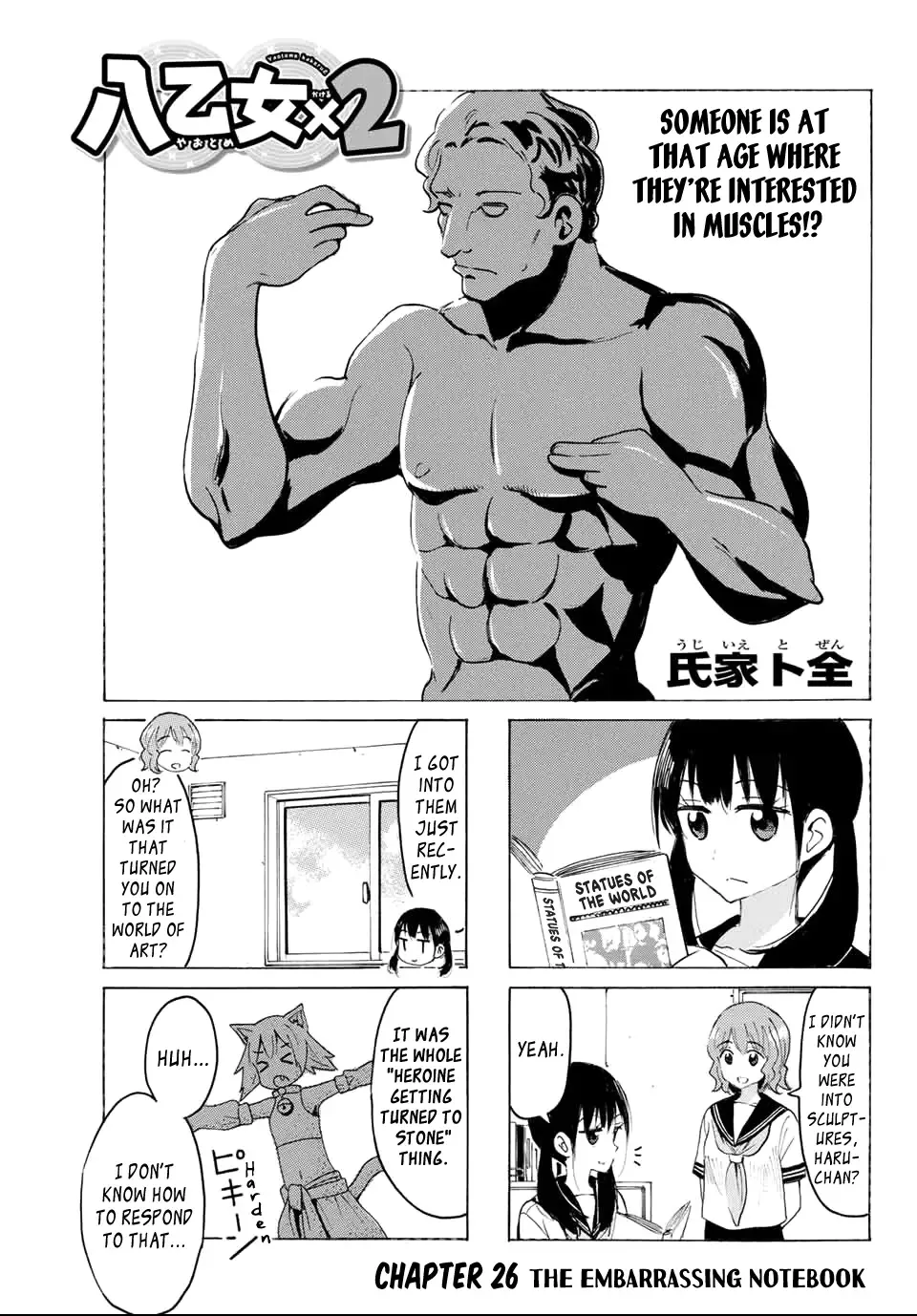Yaotome X 2 Kainu Manga Chapter 26 Page 1