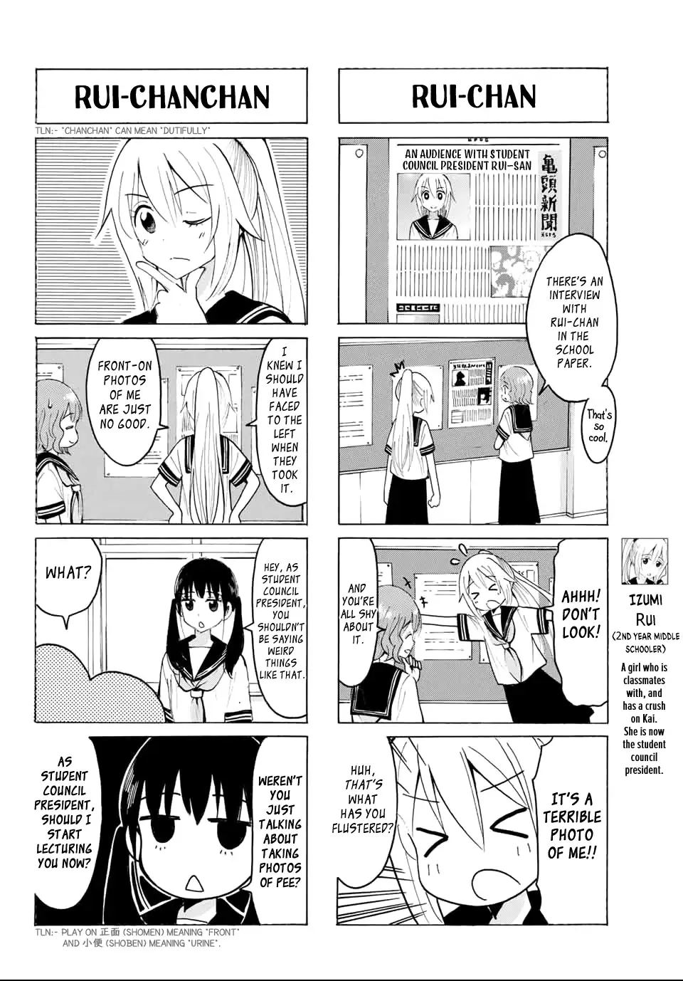 Yaotome X 2 Kainu Manga Chapter 26 Page 4