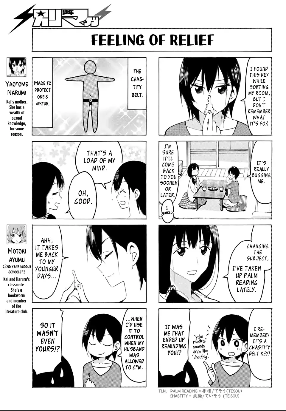 Yaotome X 2 Kainu Manga Chapter 26 Page 5