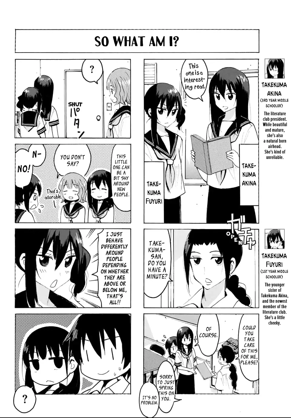 Yaotome X 2 Kainu Manga Chapter 26 Page 6