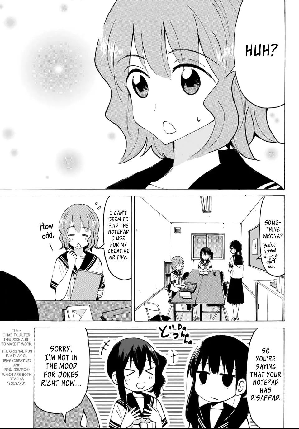 Yaotome X 2 Kainu Manga Chapter 26 Page 7