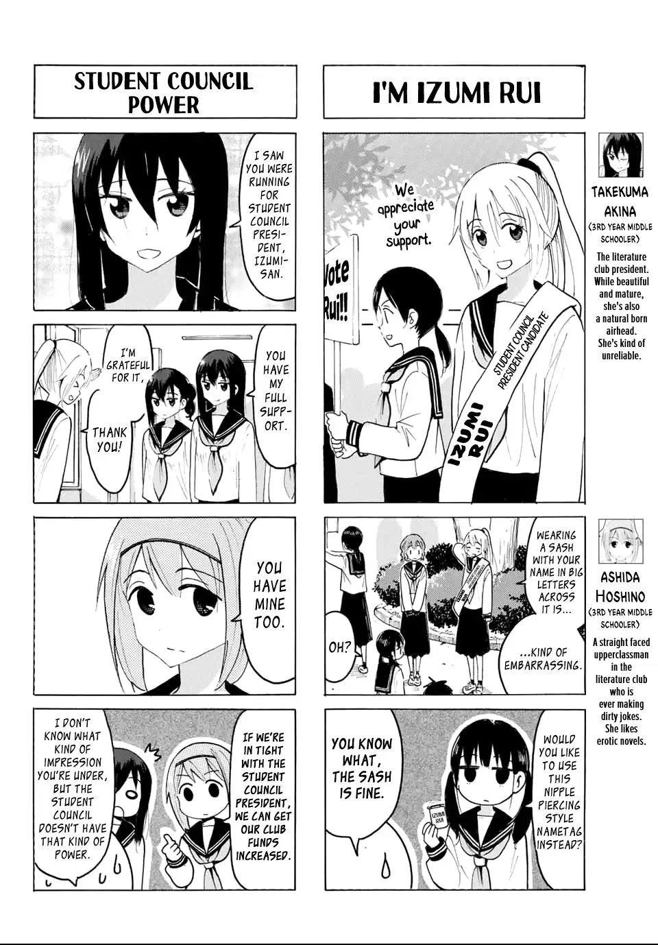 Yaotome X 2 Kainu Manga Chapter 25 Page 6