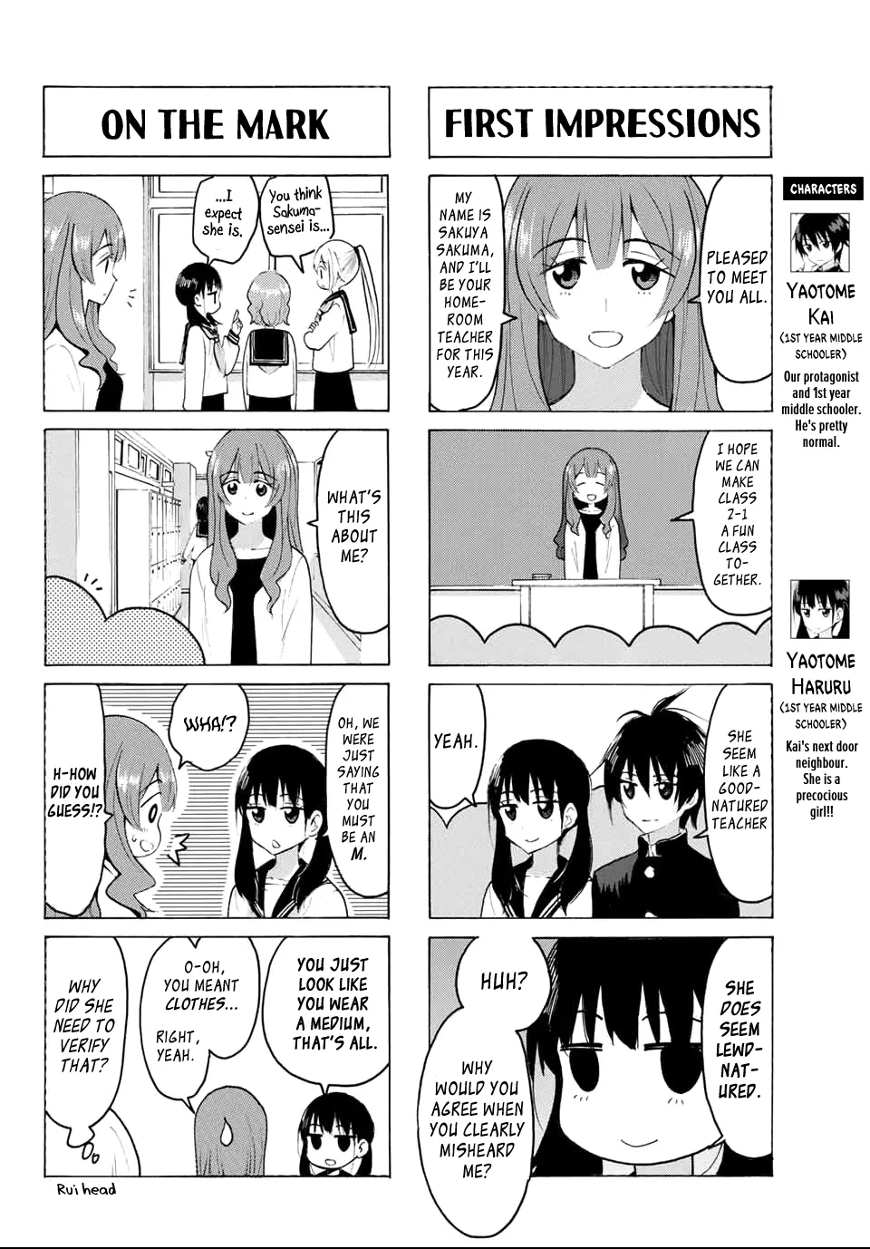 Yaotome X 2 Kainu Manga Chapter 24 Page 2