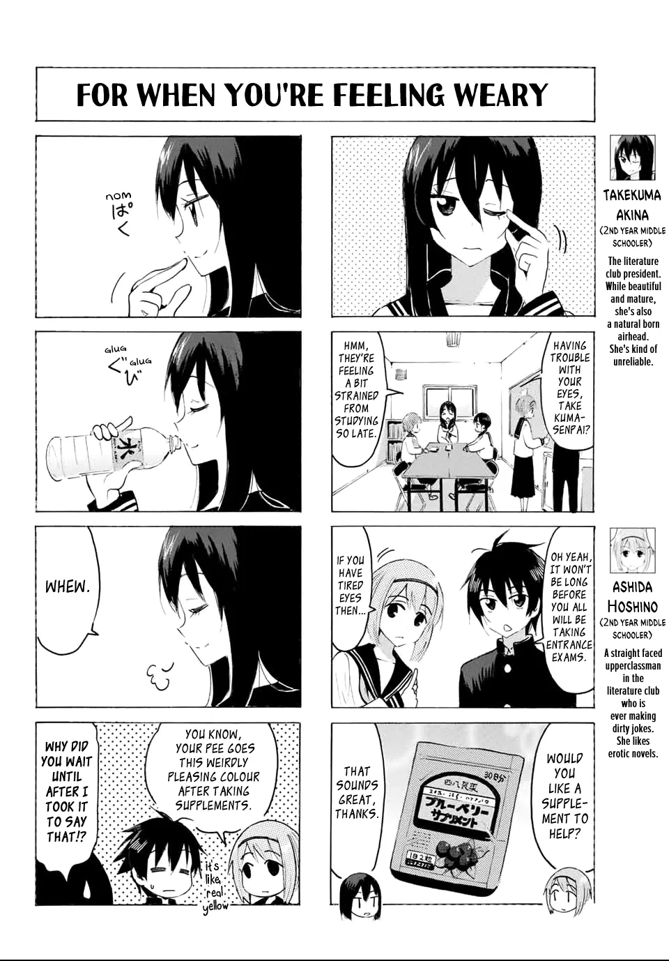 Yaotome X 2 Kainu Manga Chapter 24 Page 4