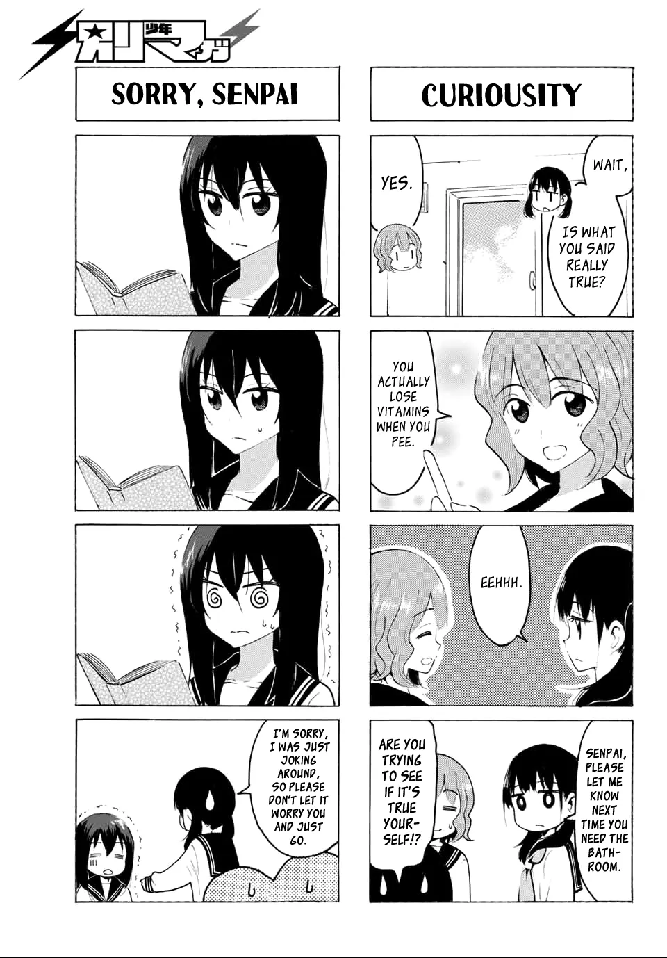 Yaotome X 2 Kainu Manga Chapter 24 Page 5