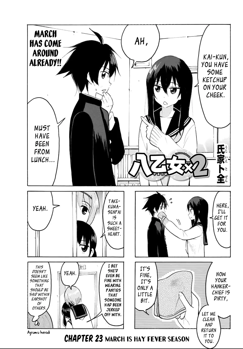Yaotome X 2 Kainu Manga Chapter 23 Page 1
