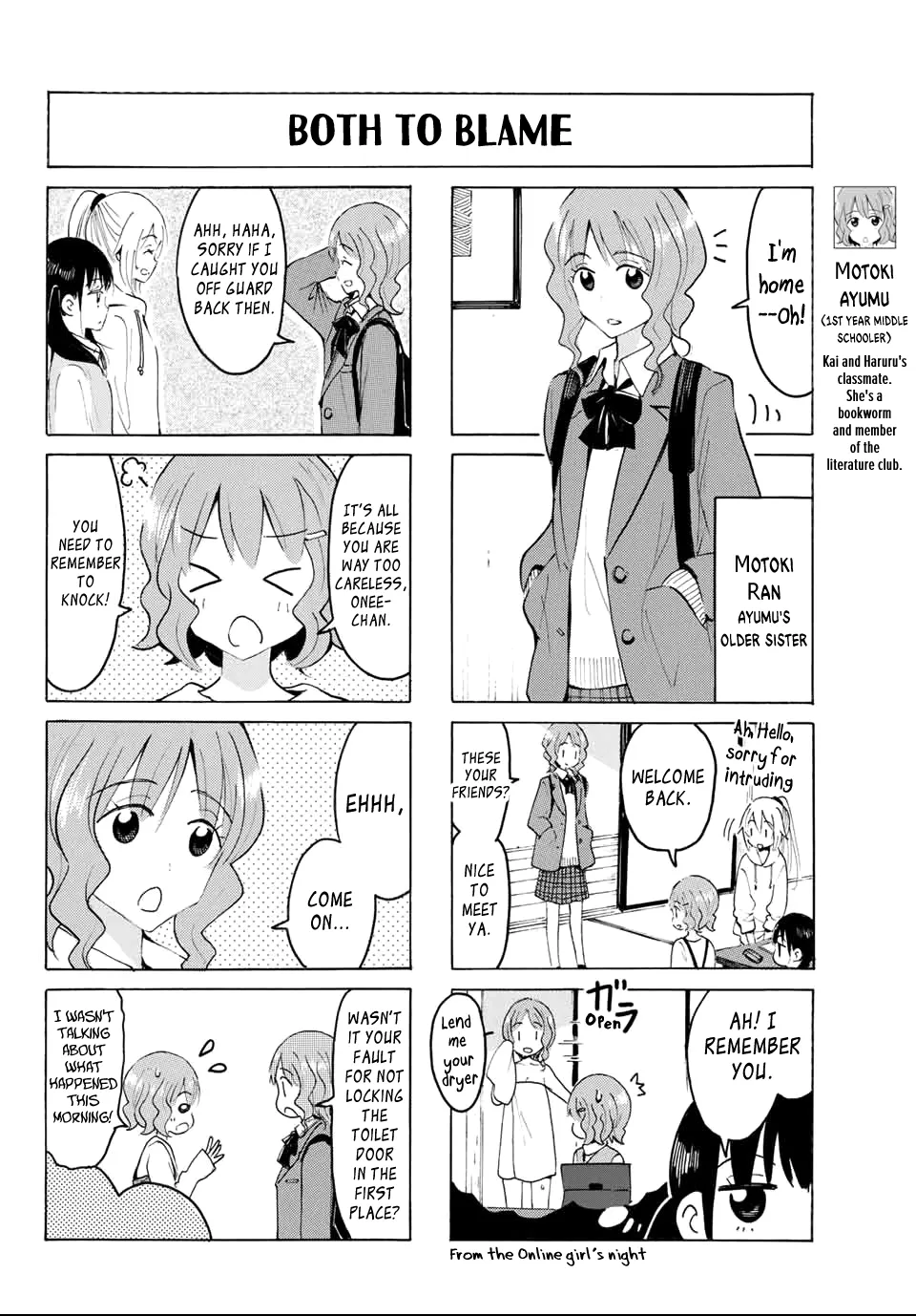 Yaotome X 2 Kainu Manga Chapter 23 Page 4
