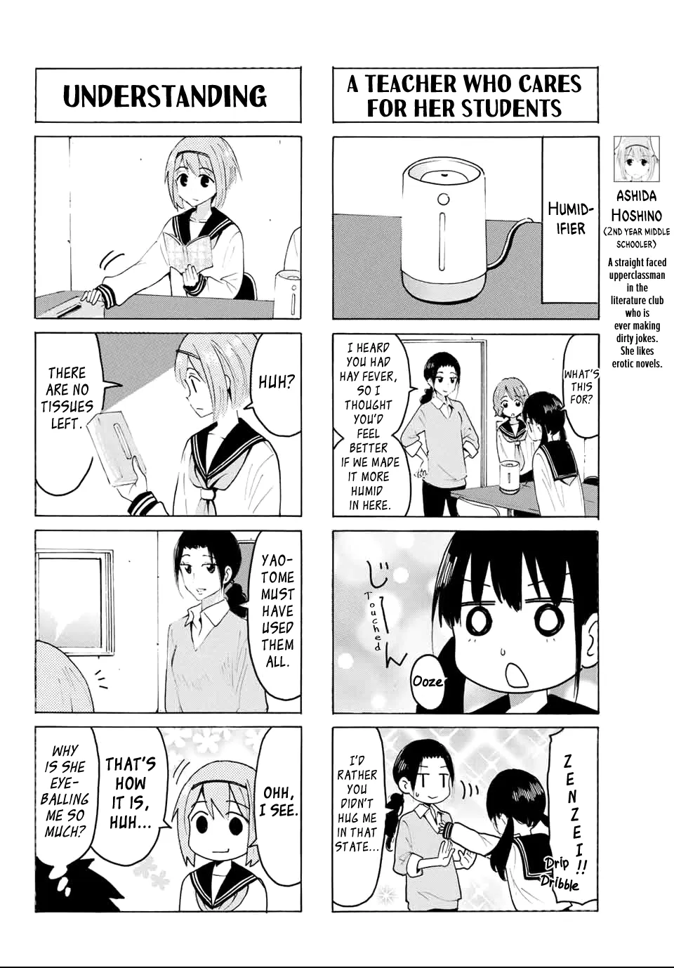 Yaotome X 2 Kainu Manga Chapter 23 Page 6