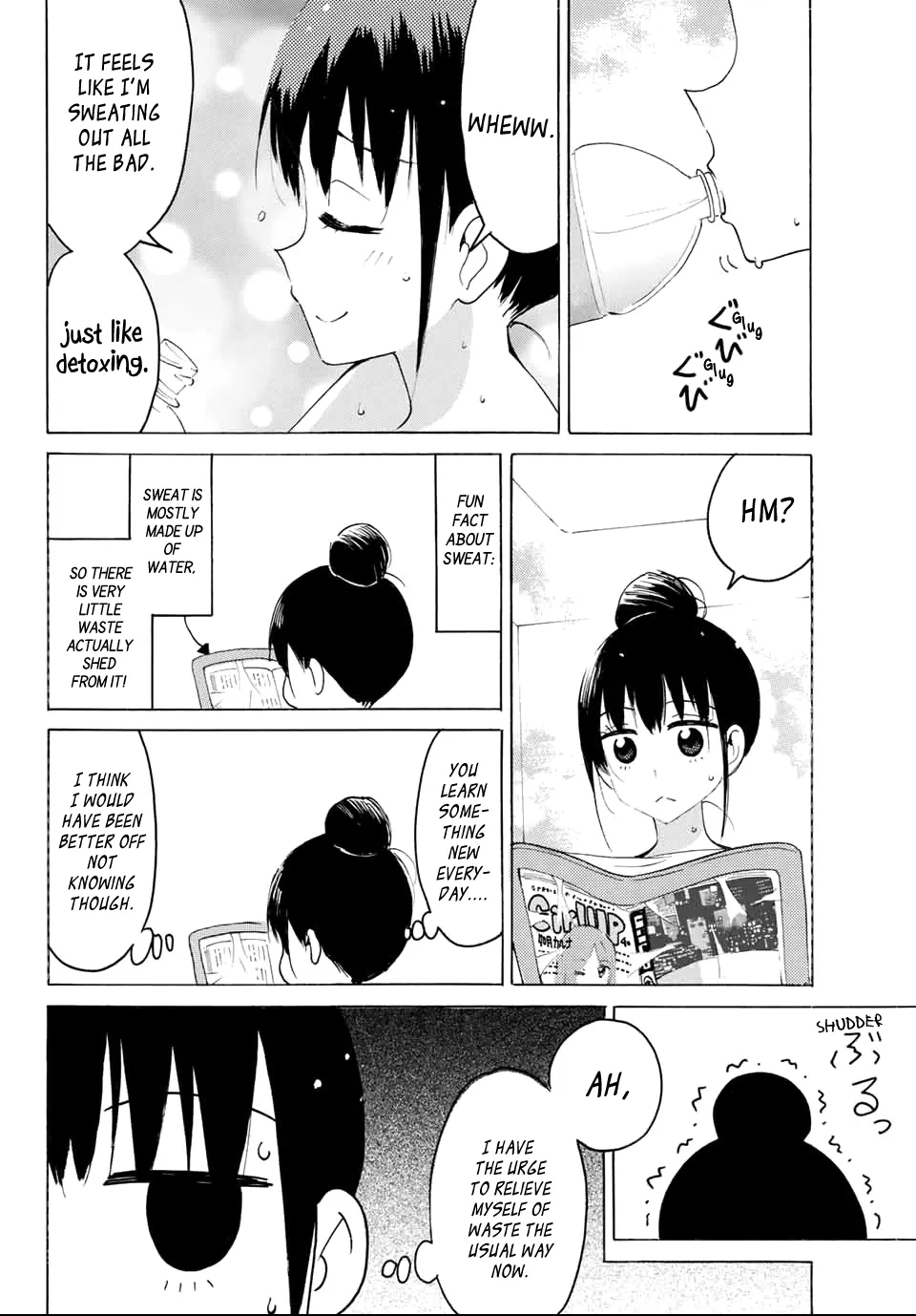 Yaotome X 2 Kainu Manga Chapter 23 Page 10