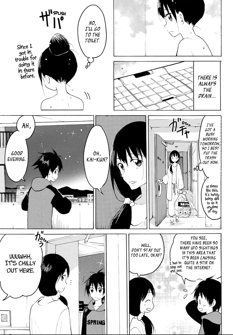 Yaotome X 2 Kainu Manga Chapter 23 Page 11