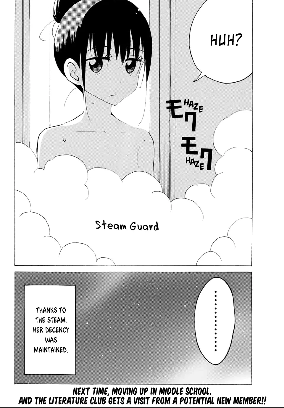 Yaotome X 2 Kainu Manga Chapter 23 Page 12