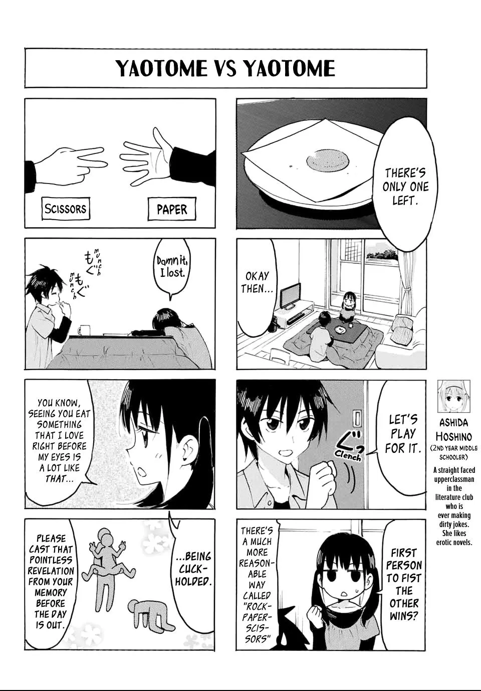 Yaotome X 2 Kainu Manga Chapter 22 Page 5