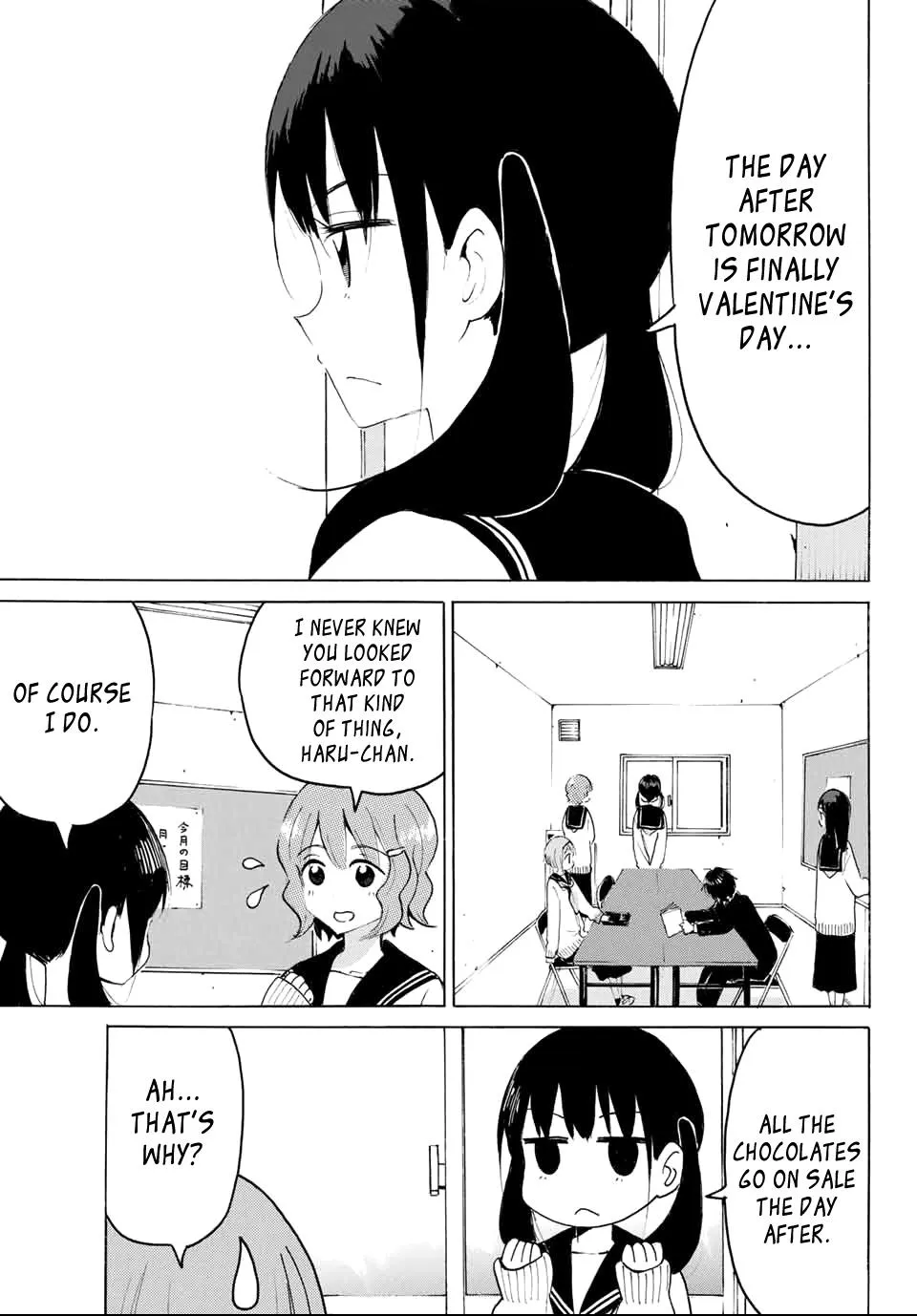 Yaotome X 2 Kainu Manga Chapter 22 Page 6