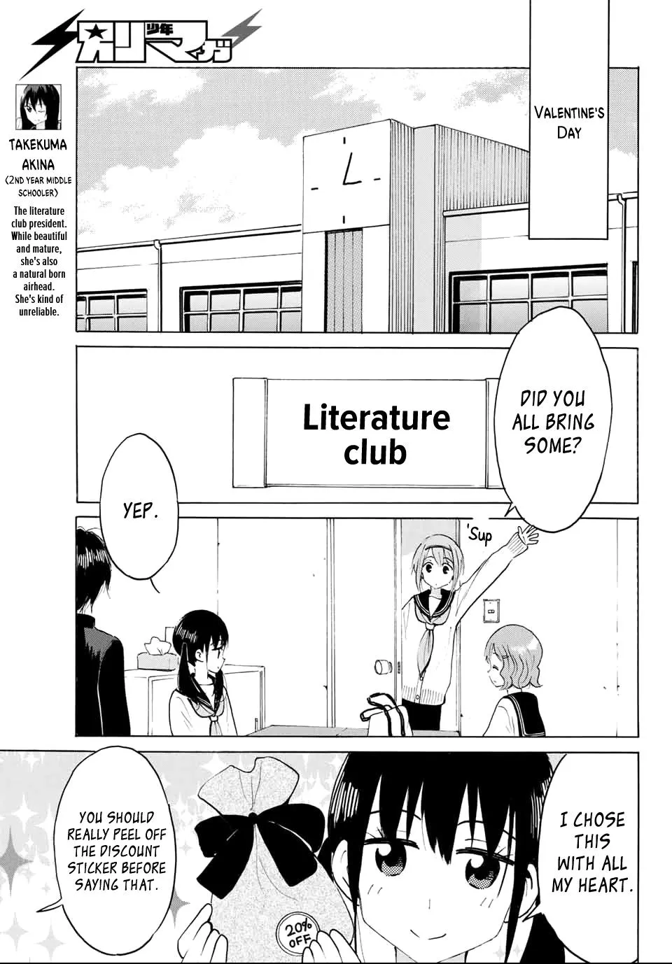 Yaotome X 2 Kainu Manga Chapter 22 Page 8