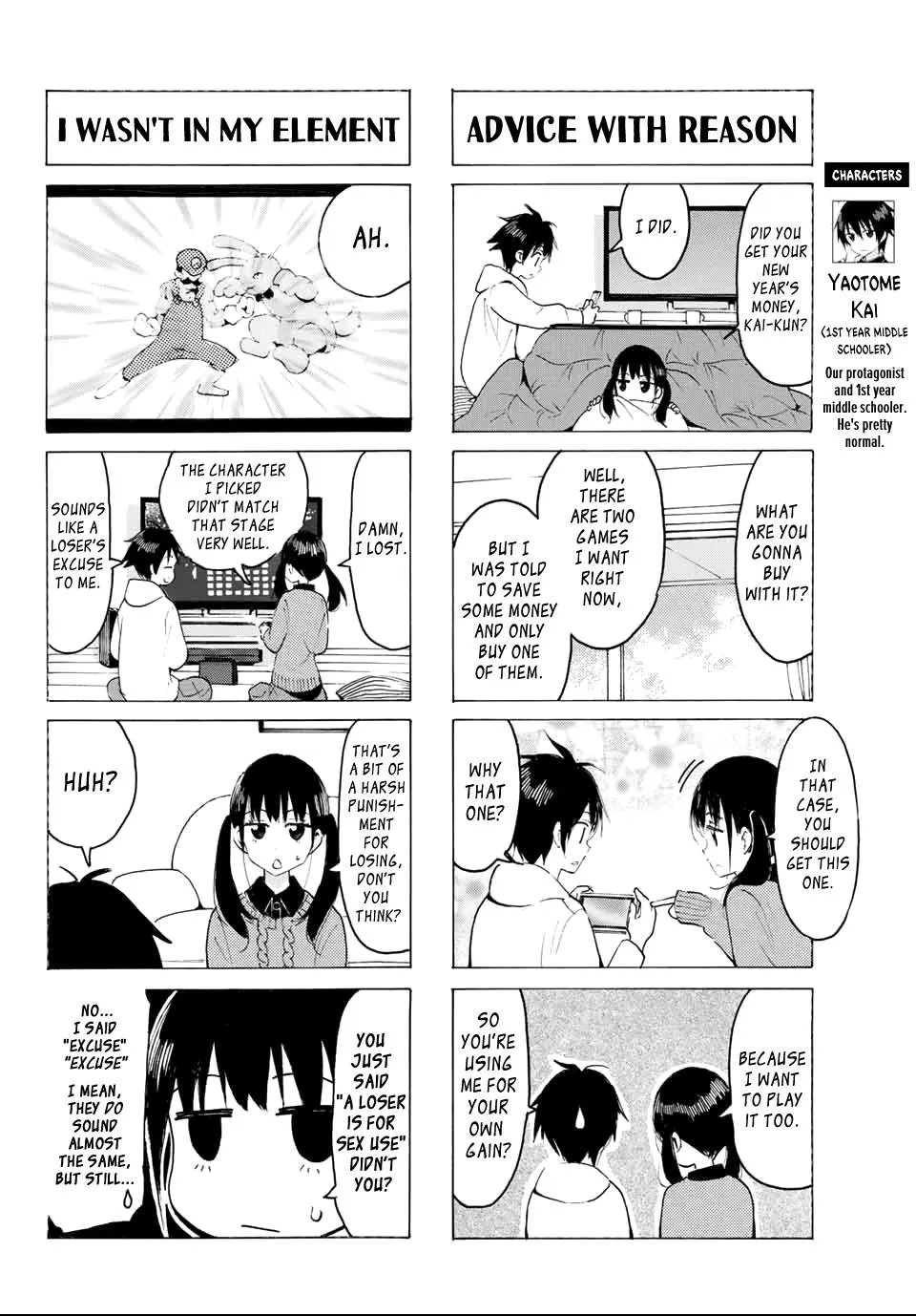 Yaotome X 2 Kainu Manga Chapter 21 Page 2