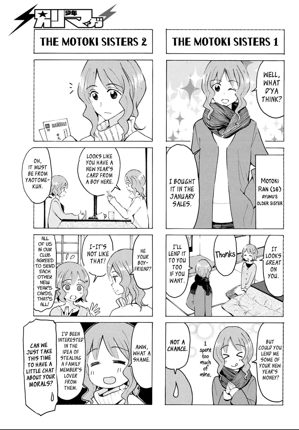 Yaotome X 2 Kainu Manga Chapter 21 Page 3