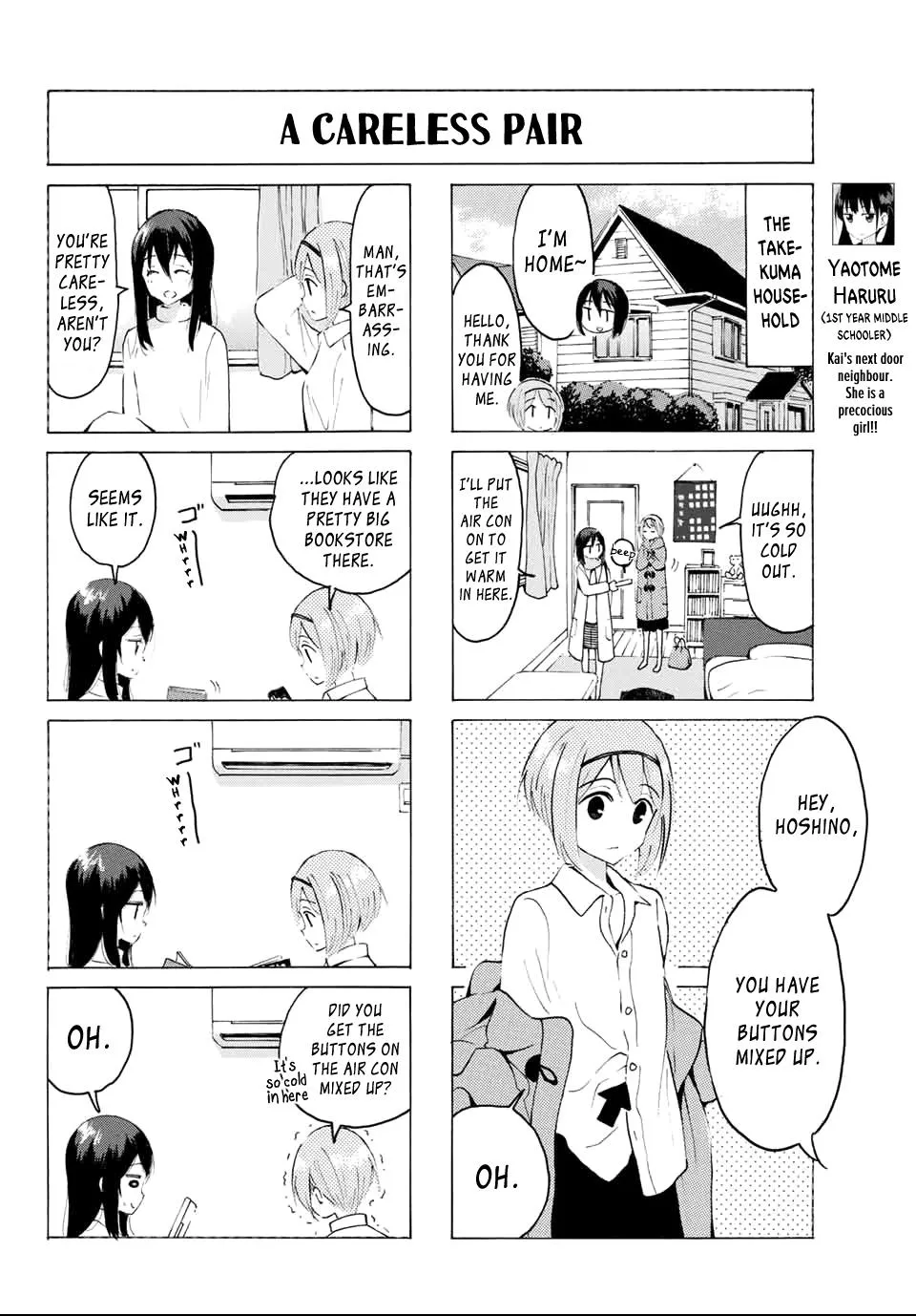 Yaotome X 2 Kainu Manga Chapter 21 Page 4