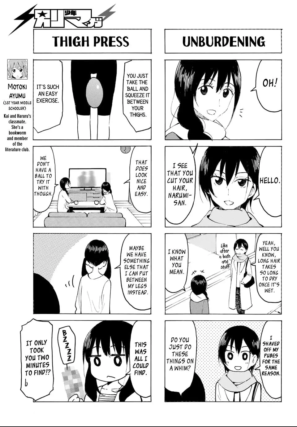 Yaotome X 2 Kainu Manga Chapter 21 Page 5