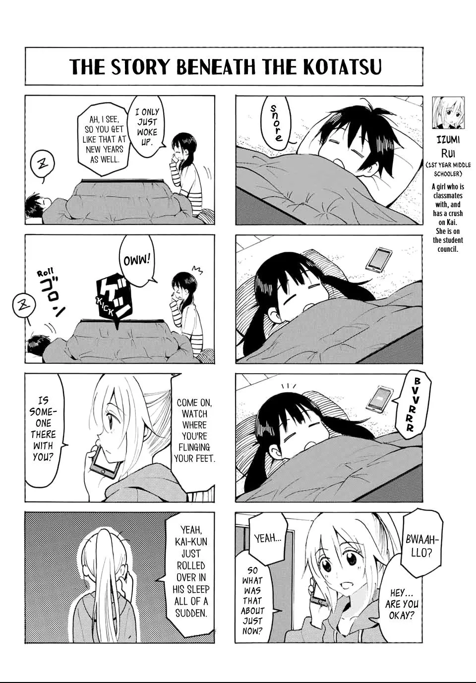 Yaotome X 2 Kainu Manga Chapter 21 Page 6
