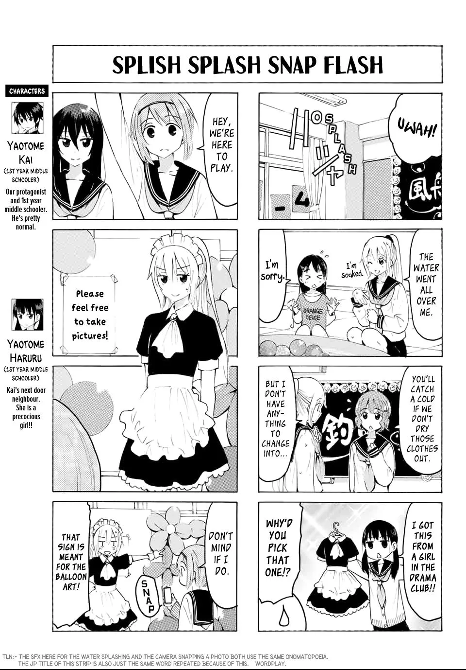 Yaotome X 2 Kainu Manga Chapter 19 Page 3