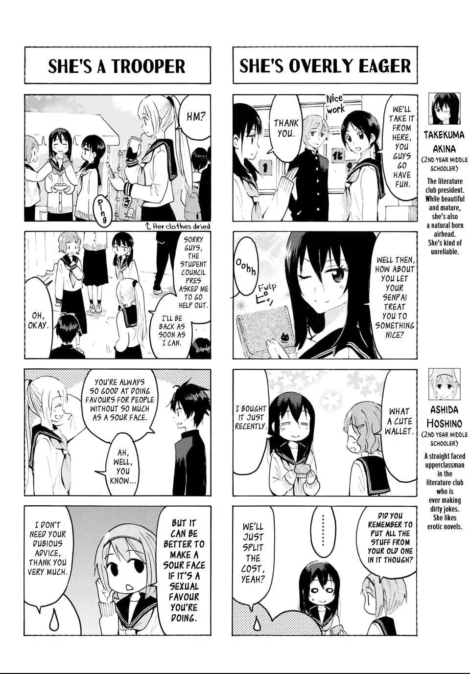Yaotome X 2 Kainu Manga Chapter 19 Page 4