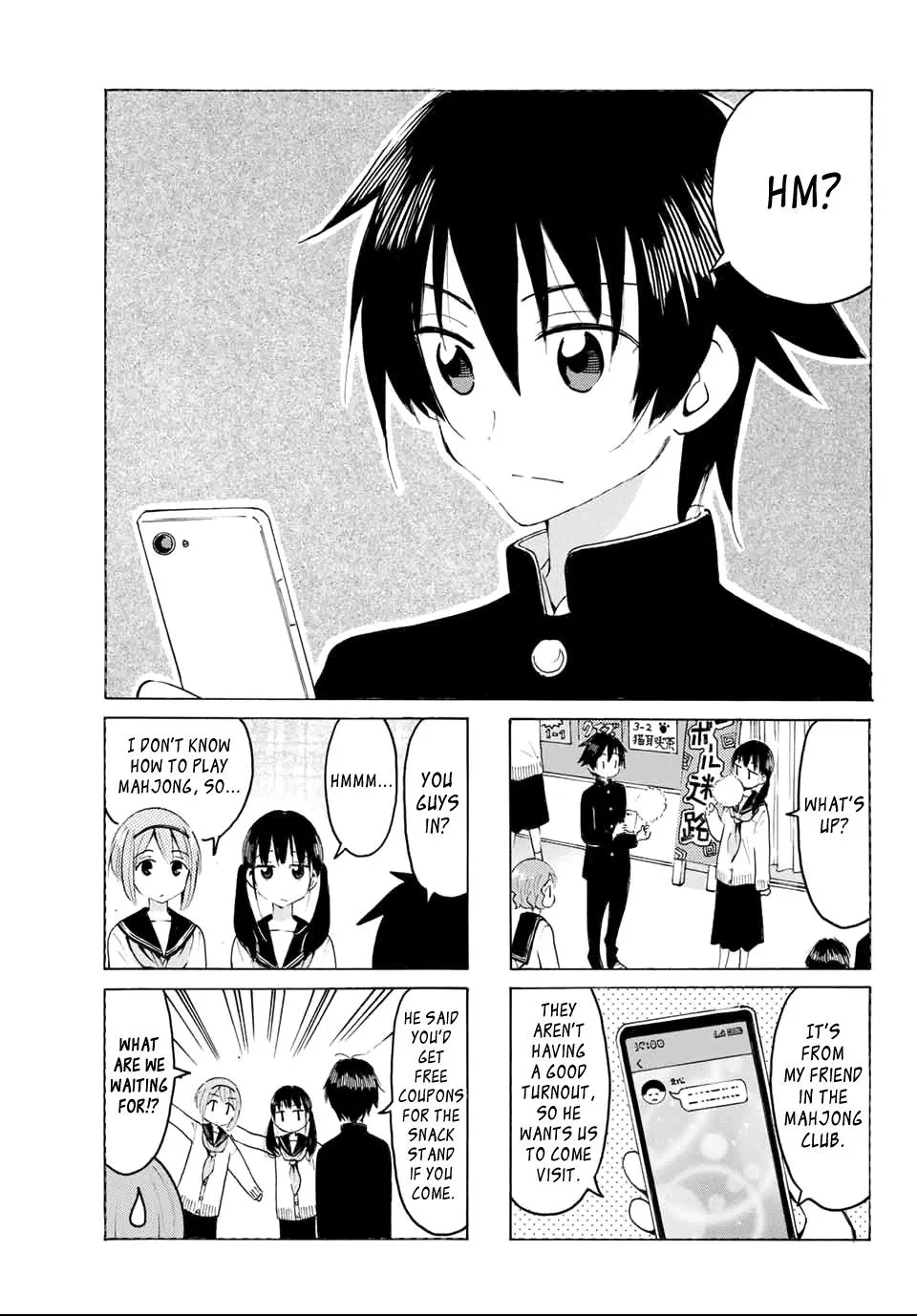 Yaotome X 2 Kainu Manga Chapter 19 Page 5