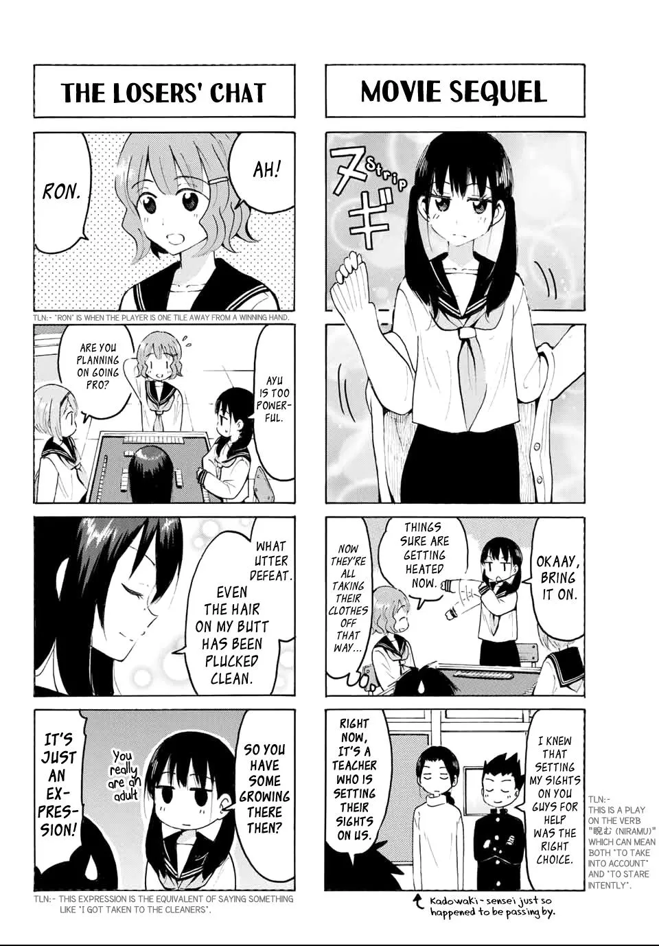 Yaotome X 2 Kainu Manga Chapter 19 Page 8