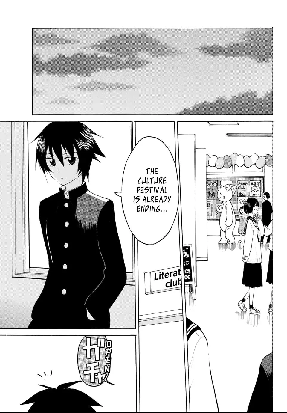 Yaotome X 2 Kainu Manga Chapter 19 Page 9