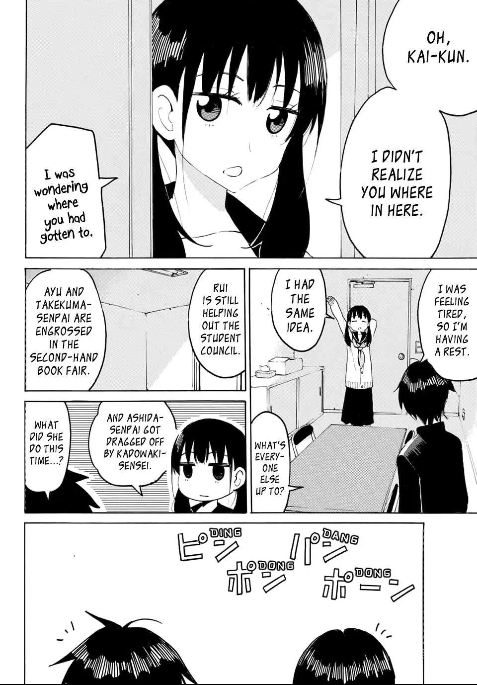 Yaotome X 2 Kainu Manga Chapter 19 Page 10