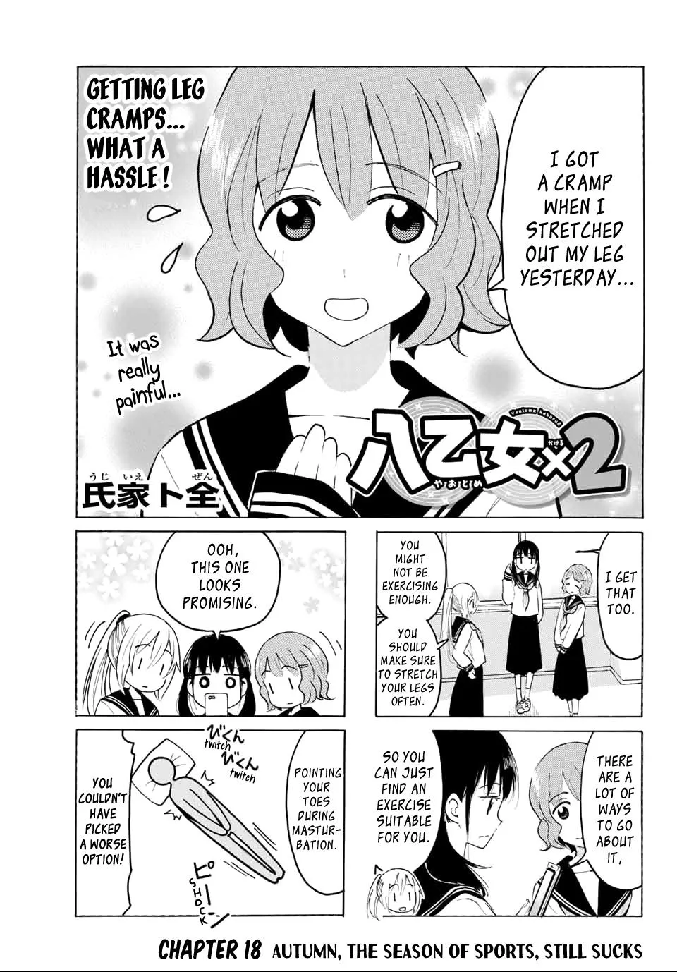 Yaotome X 2 Kainu Manga Chapter 18 Page 1