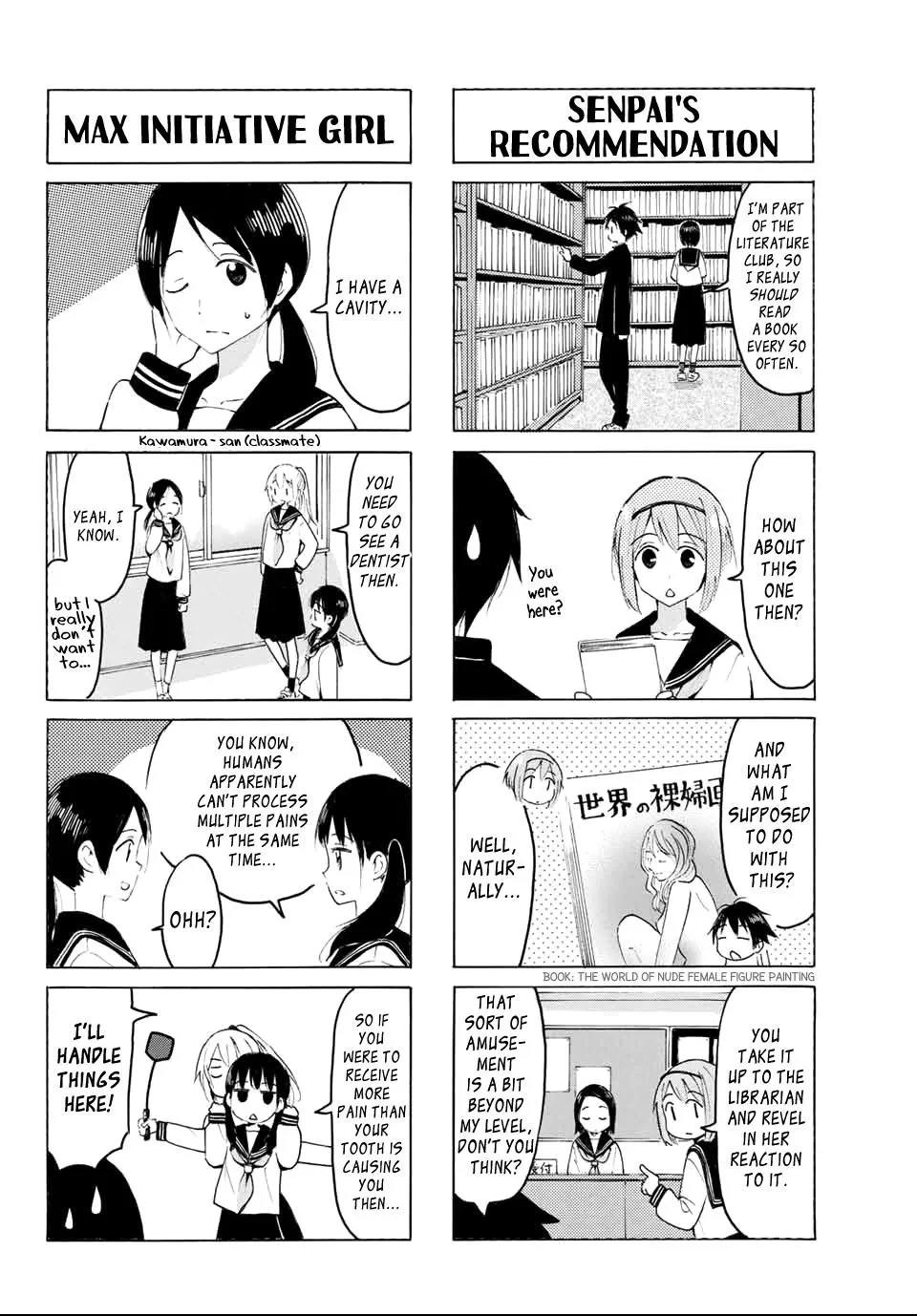 Yaotome X 2 Kainu Manga Chapter 18 Page 4