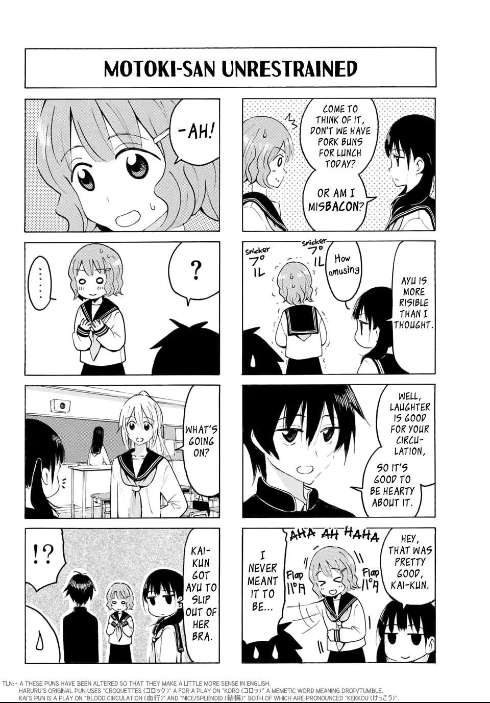 Yaotome X 2 Kainu Manga Chapter 18 Page 6