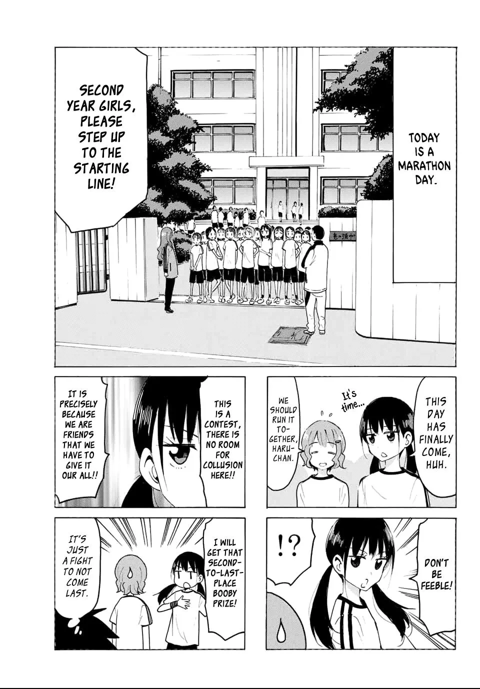 Yaotome X 2 Kainu Manga Chapter 18 Page 7