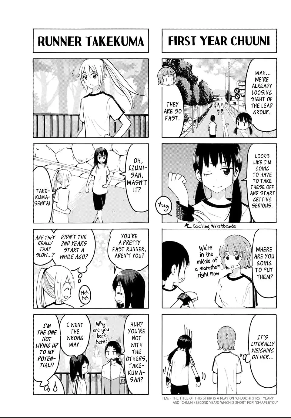 Yaotome X 2 Kainu Manga Chapter 18 Page 9