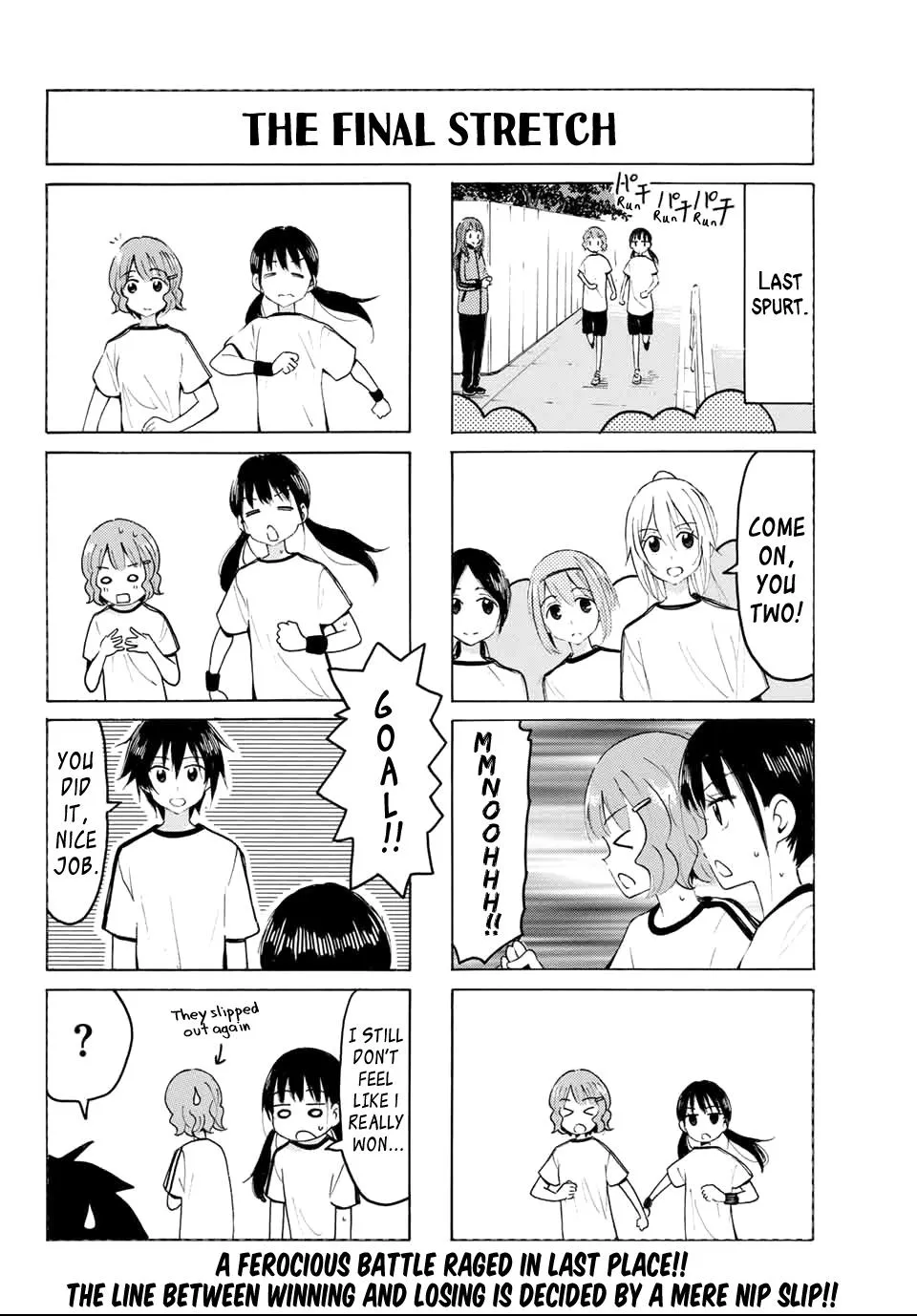 Yaotome X 2 Kainu Manga Chapter 18 Page 12